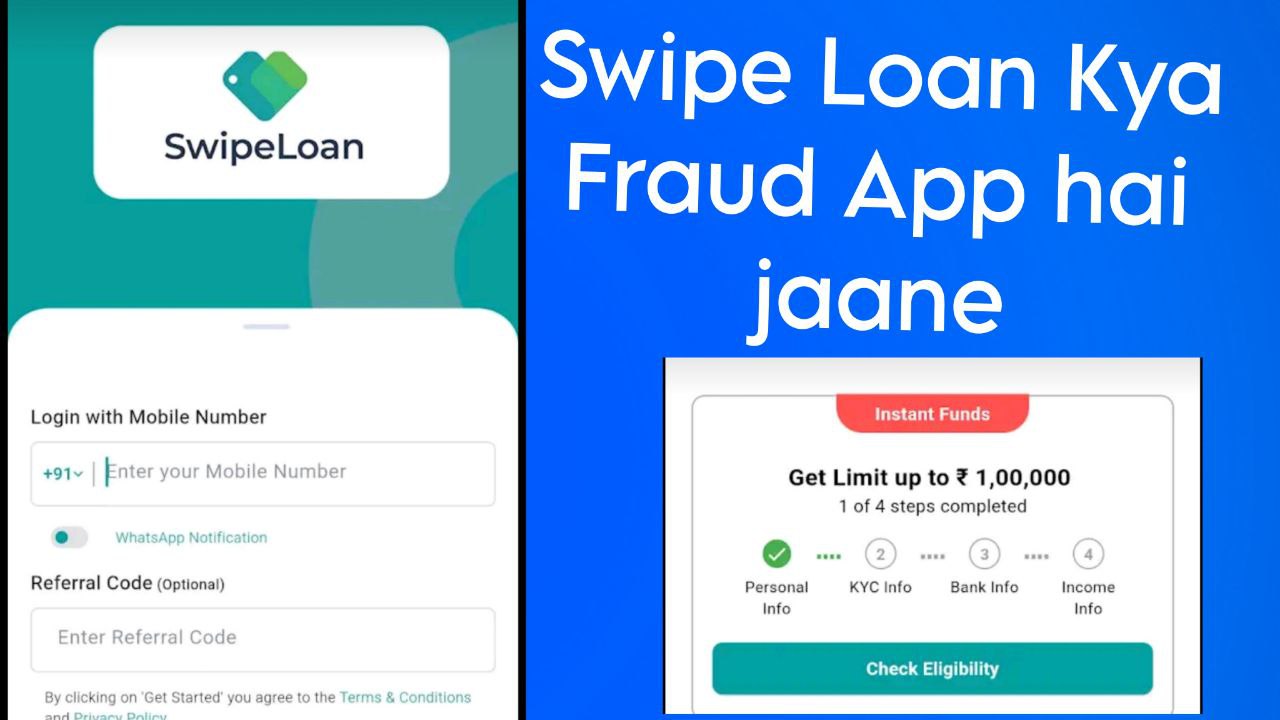 swipe loan app